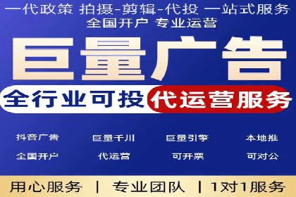 案例分享：信息流广告代运营公司的创意与实效
